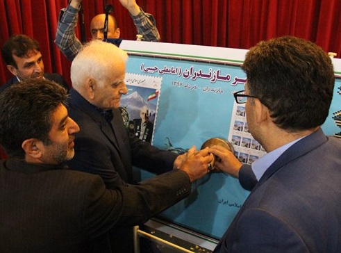 مراسم رونمایی از تمبر «ببر مازندران» در قائم‎شهر برگزار شد+تصاویر و حواشی
