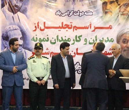 مراسم تجلیل از مدیران و کارمندان دولت در قائم‌شهر برگزار شد+تصاویر