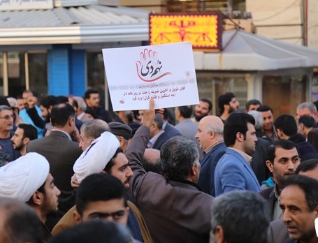 راهپیمایی پرشور یوم الله ۹دی در شهرستان قائم‎شهر