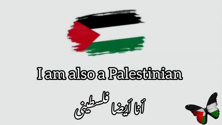 پویش من هم یک فلسطینی‌ام توسط دانش آموزان قائم‌شهری